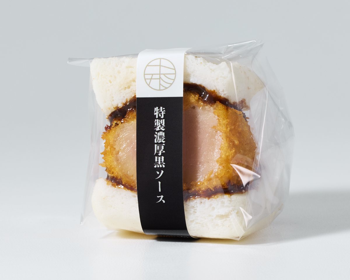 特製濃厚黒ソースのヒレかつサンド